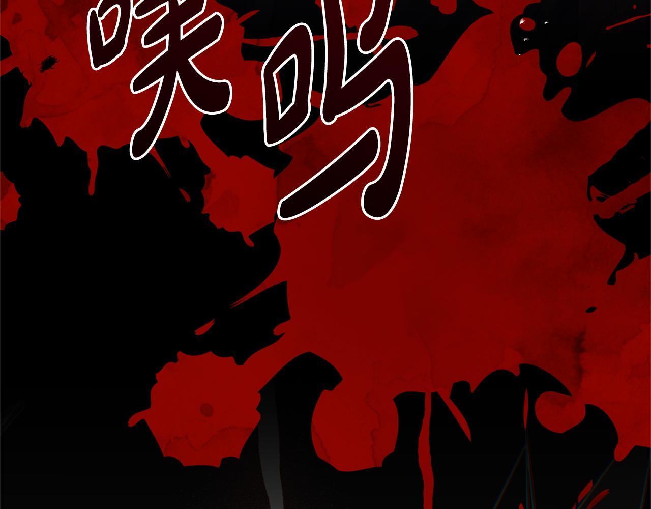 第56话 突然身亡 第34页
