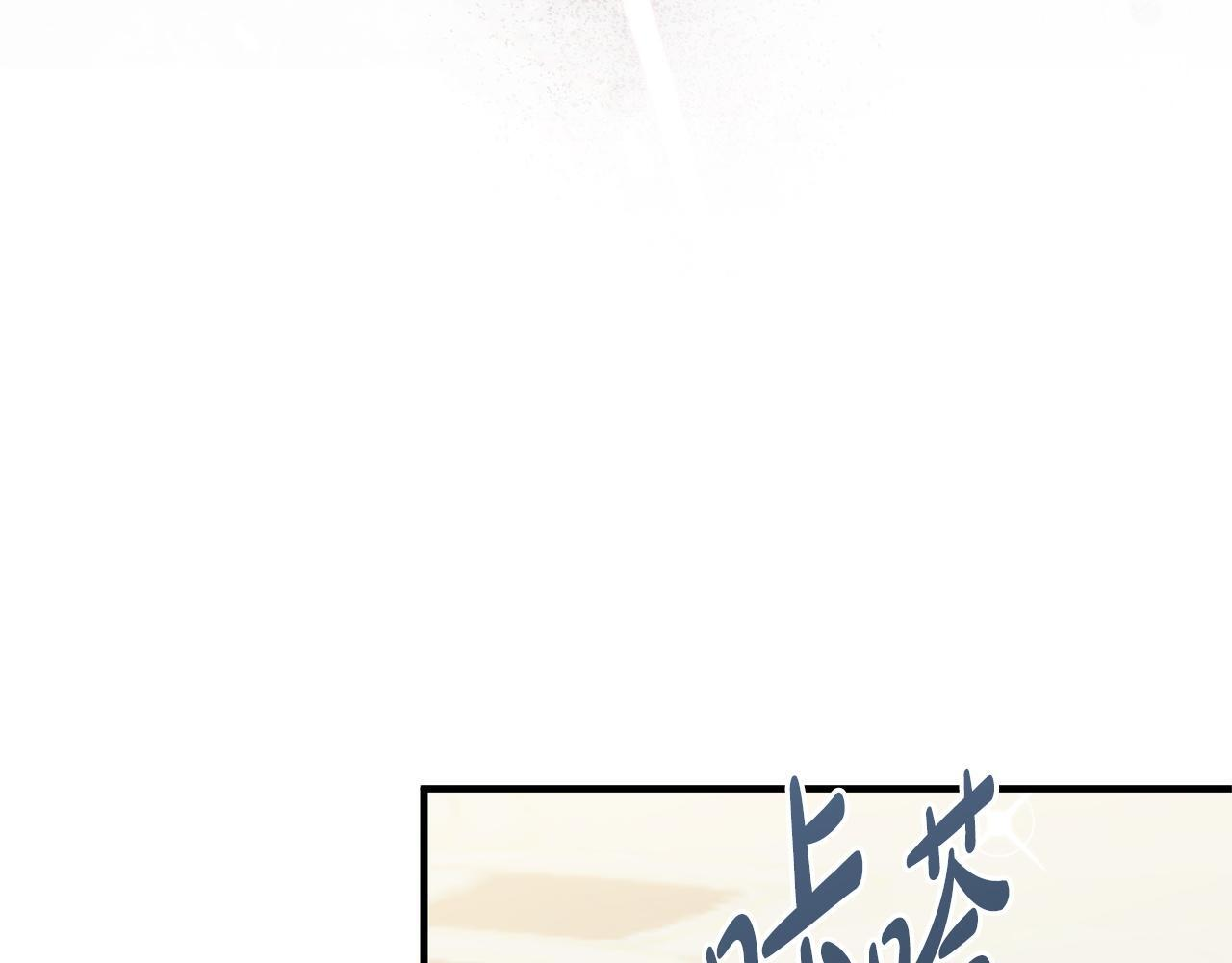 第56话 突然身亡 第40页