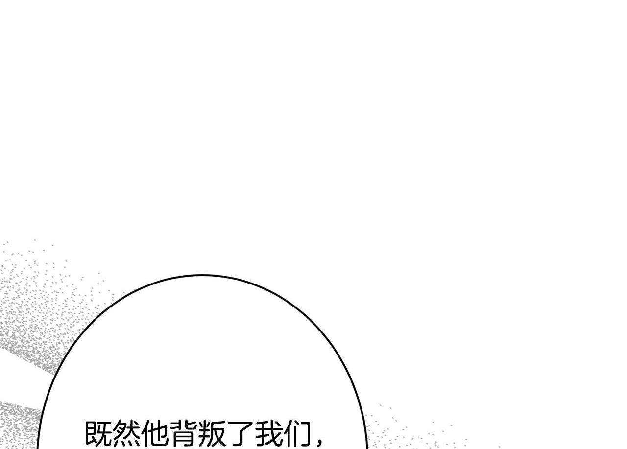 第56话 突然身亡 第50页