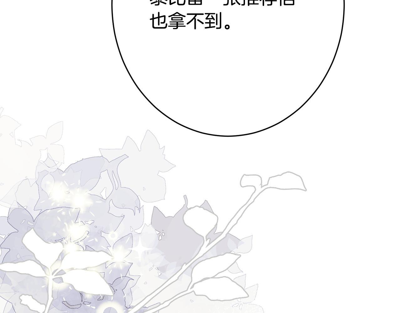 第56话 突然身亡 第65页