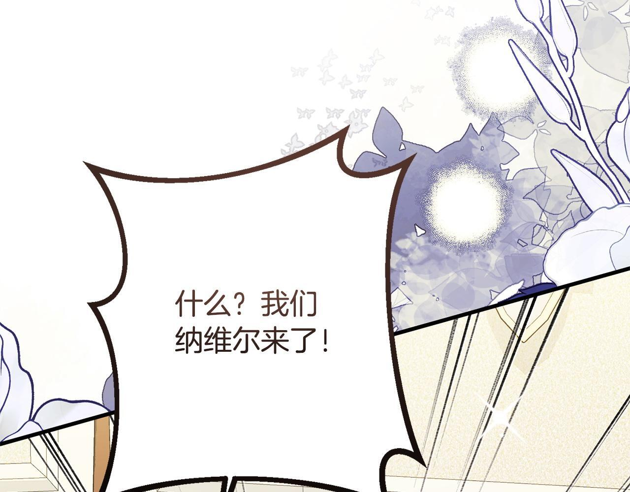 第56话 突然身亡 第74页