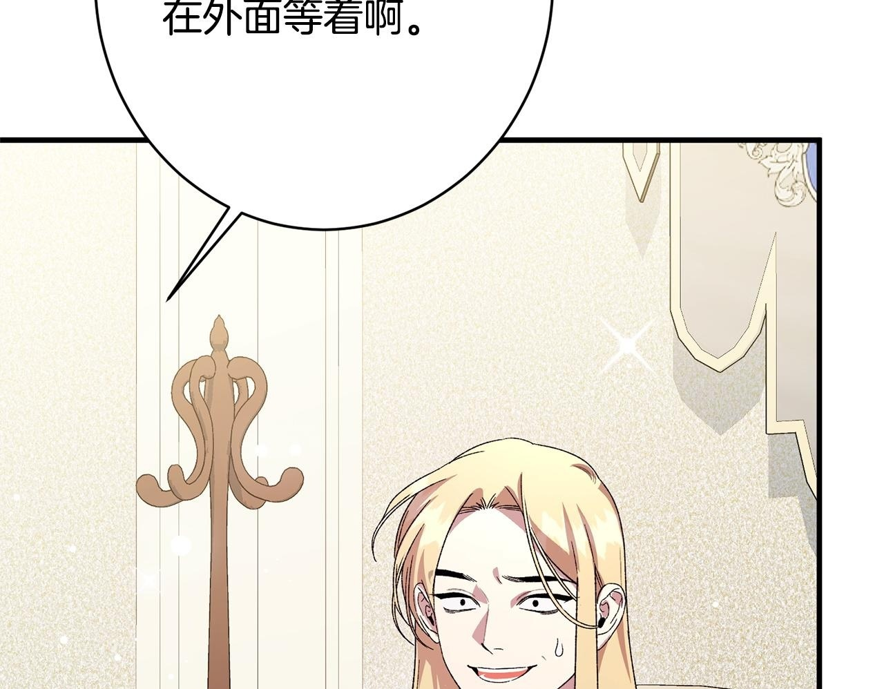 第56话 突然身亡 第78页