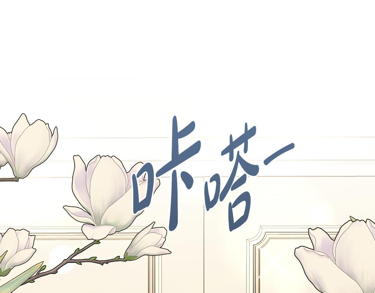 第56话 突然身亡 第81页