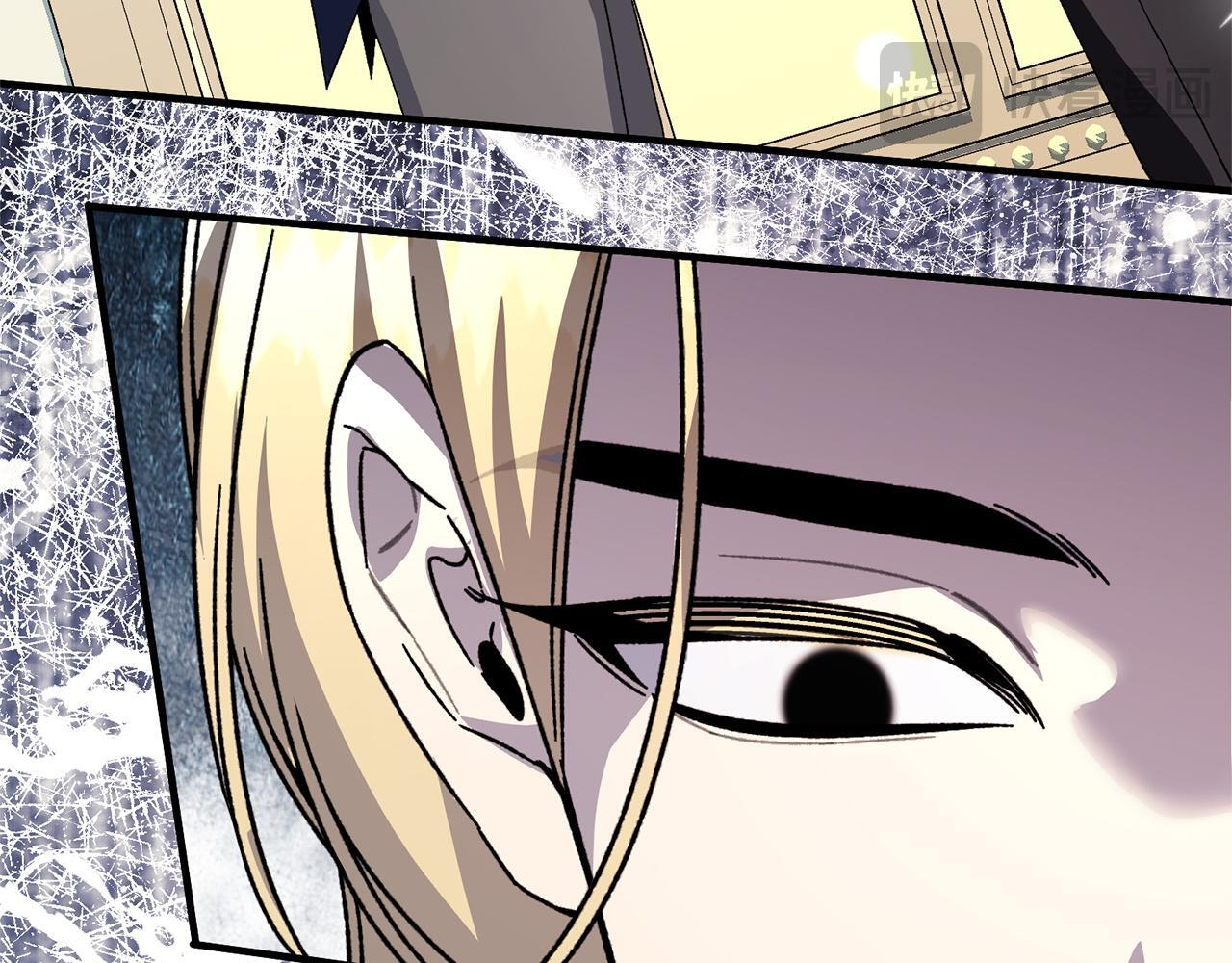 第56话 突然身亡 第88页