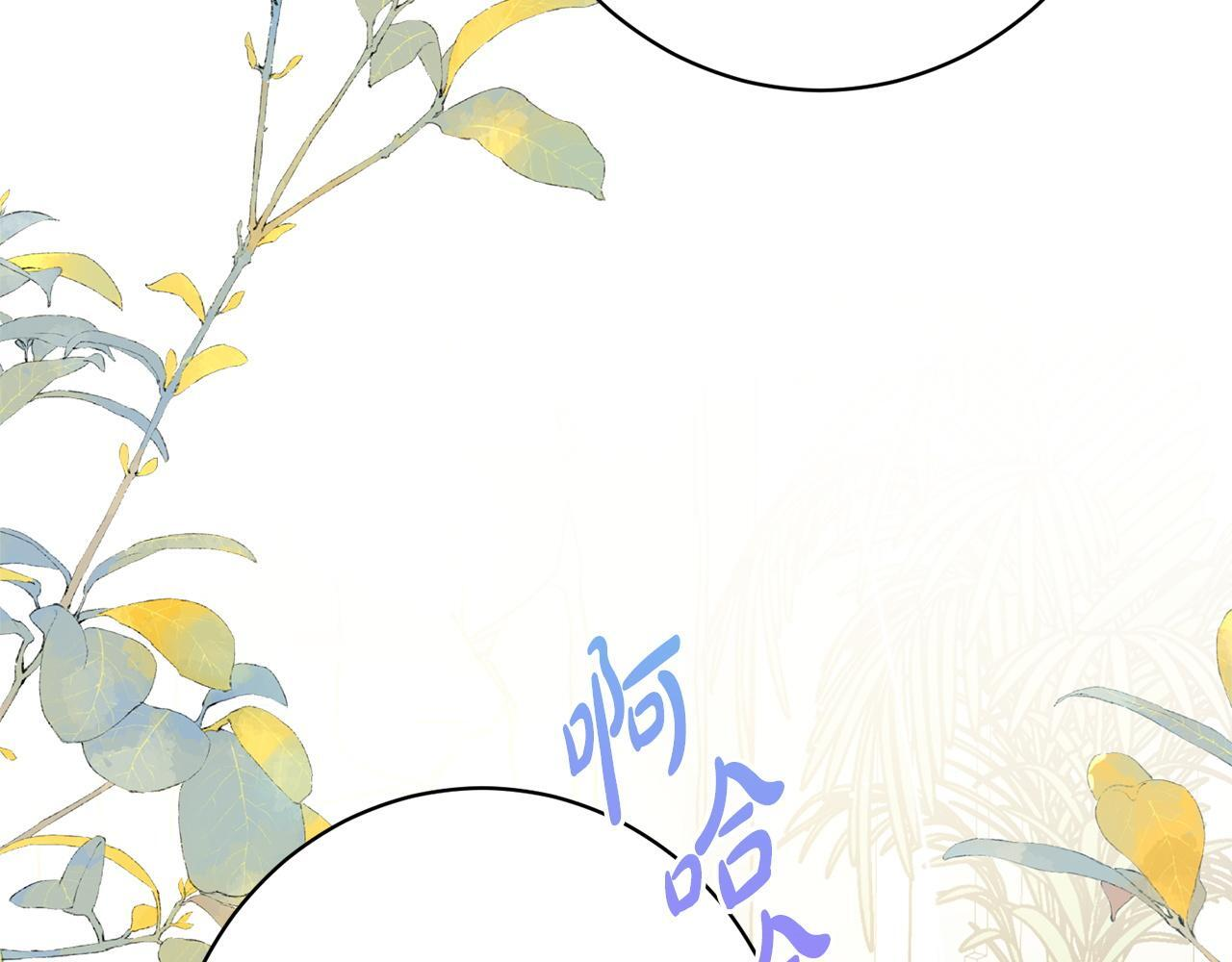 第56话 突然身亡 第93页