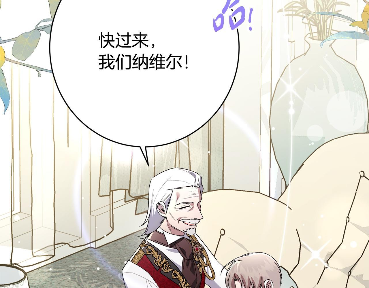 第56话 突然身亡 第94页