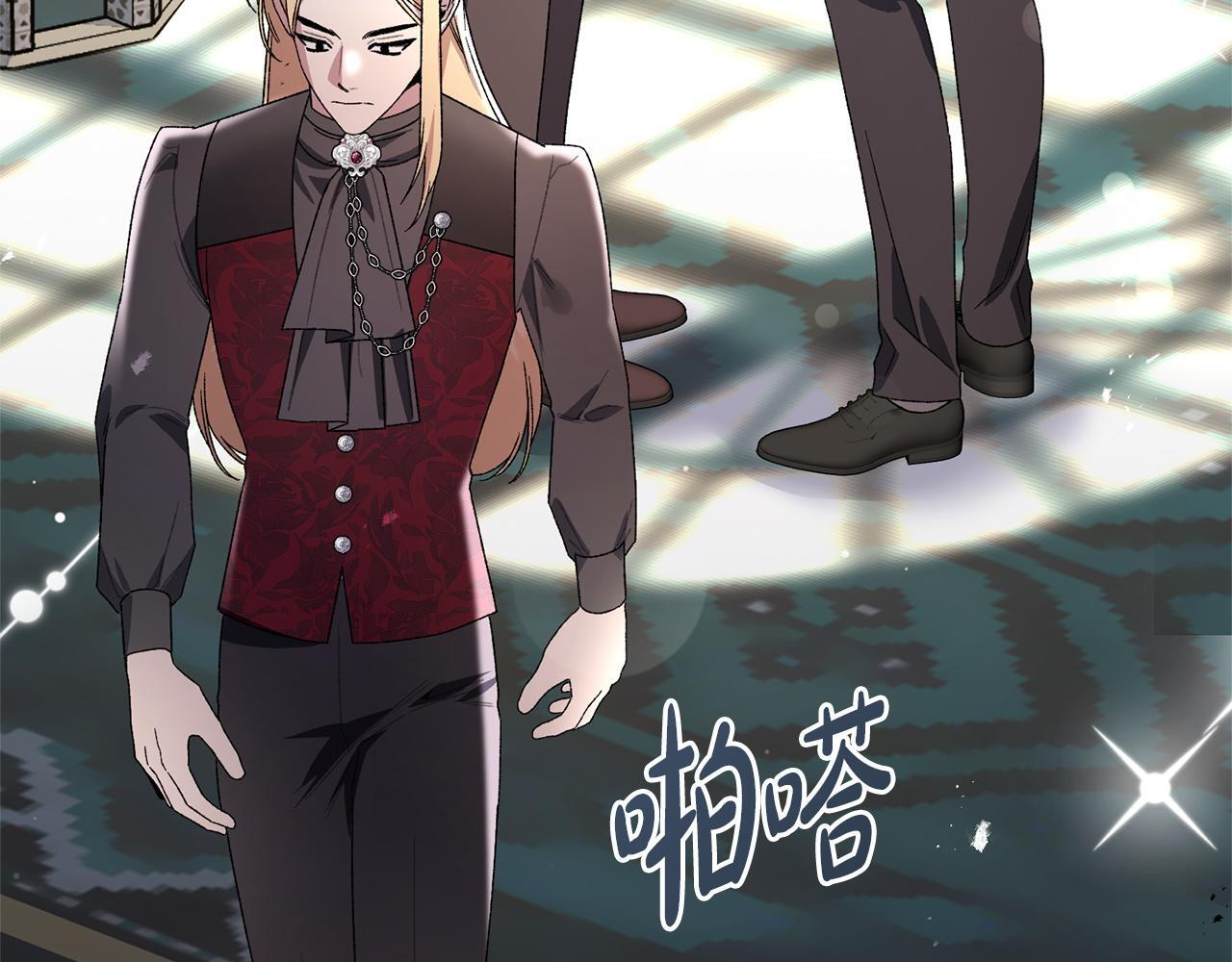 第56话 突然身亡 第96页