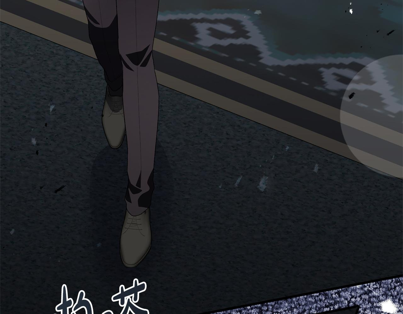 第56话 突然身亡 第97页
