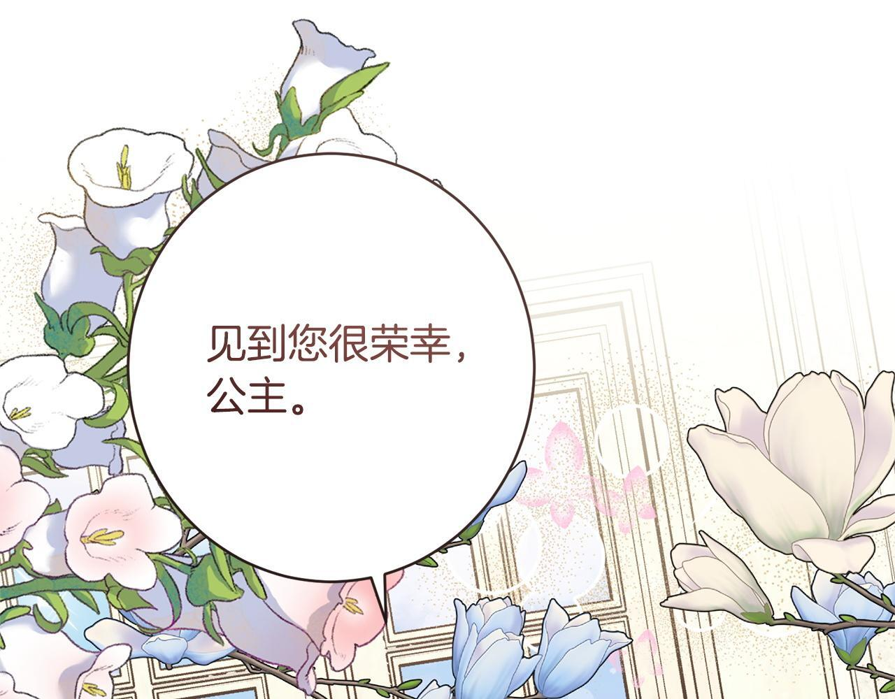 第56话 突然身亡 第107页