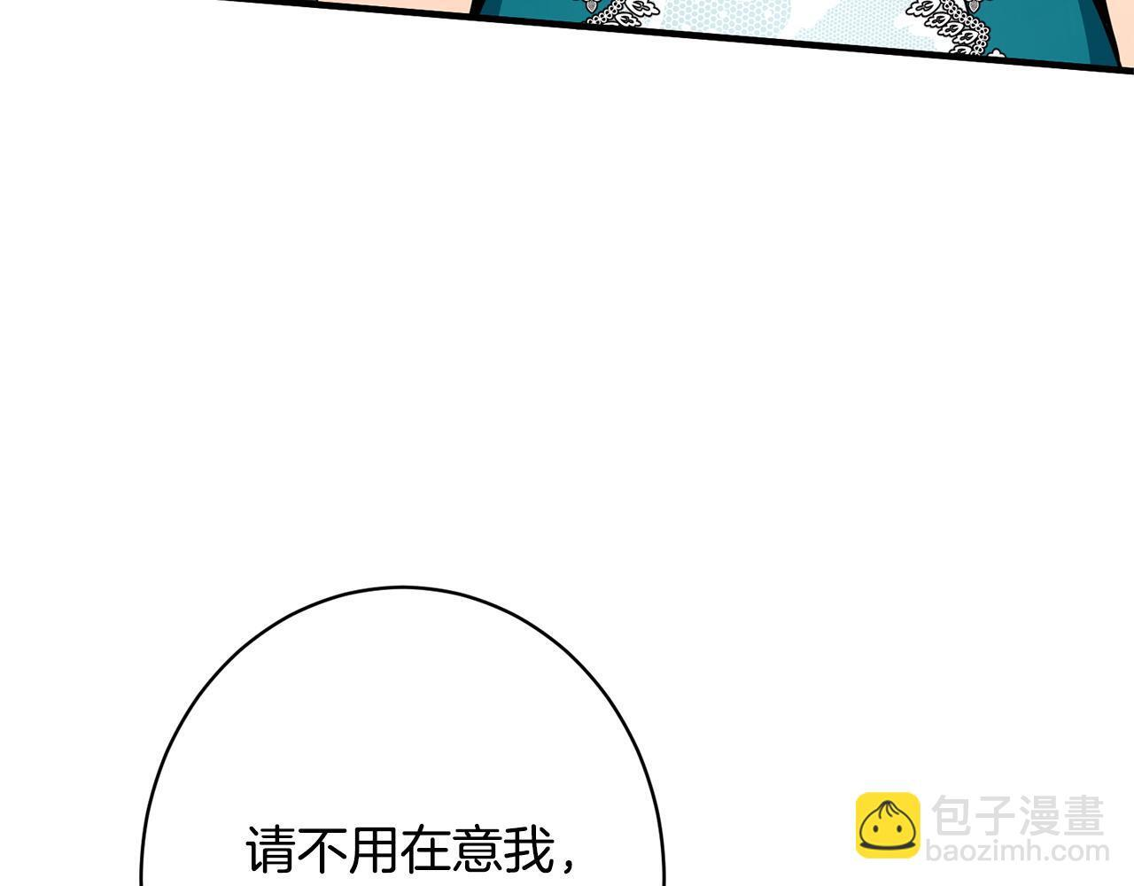 第56话 突然身亡 第122页