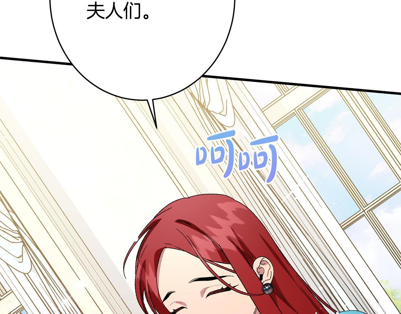 第56话 突然身亡 第123页