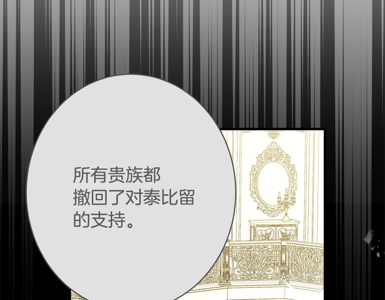 第56话 突然身亡 第128页