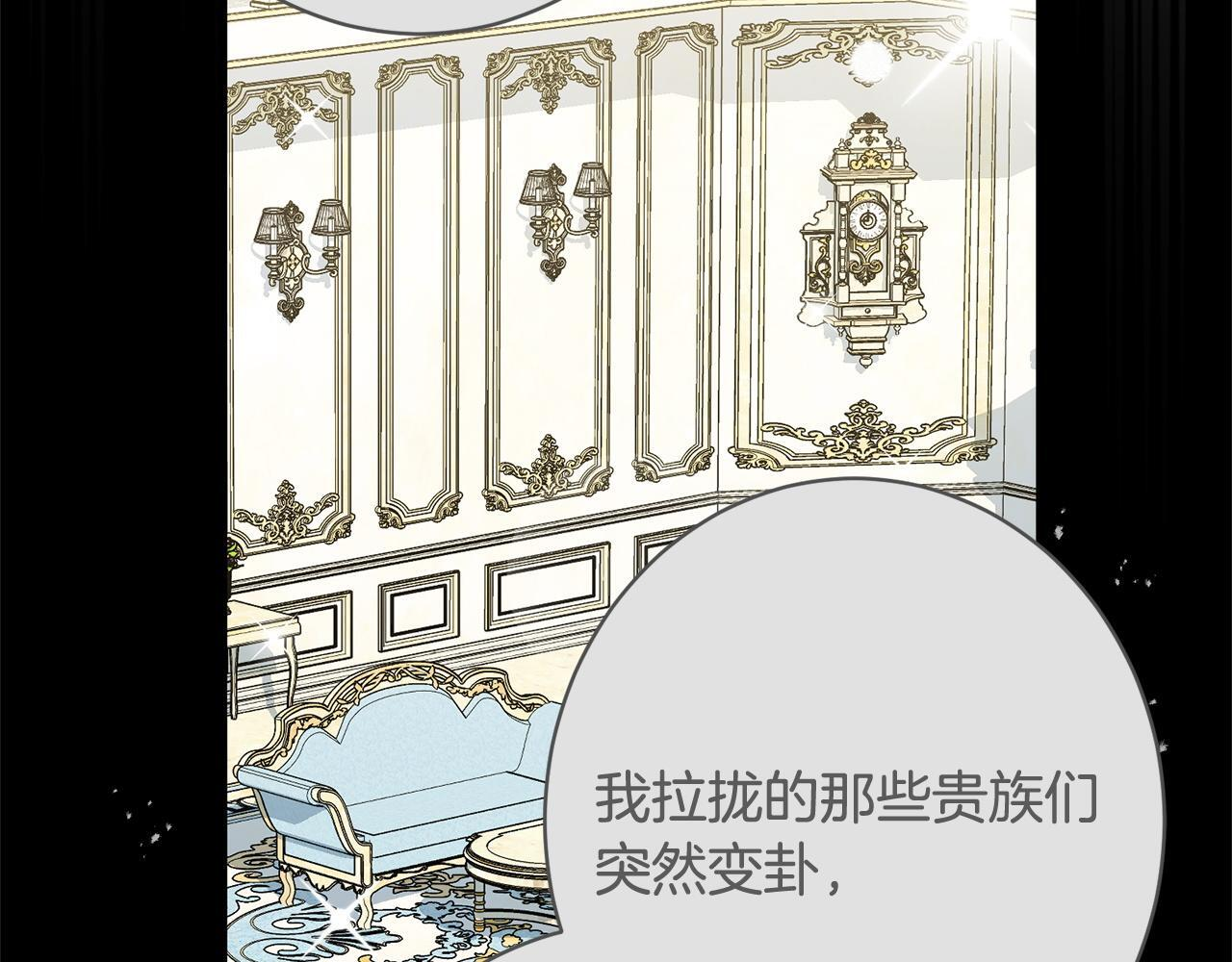 第56话 突然身亡 第129页