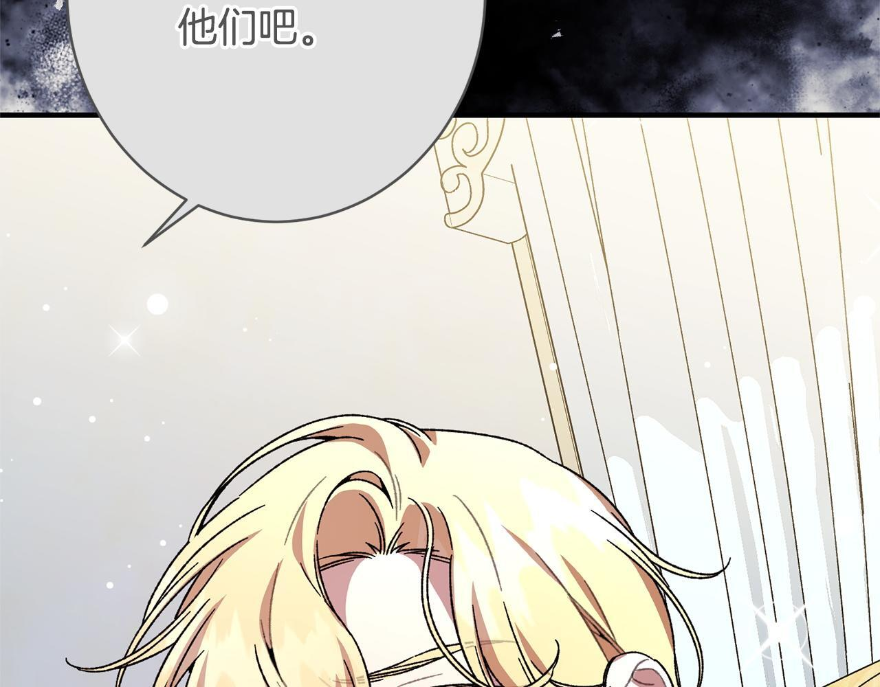 第56话 突然身亡 第141页