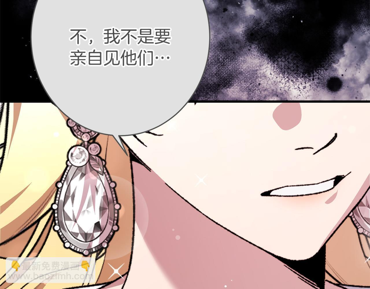 第56话 突然身亡 第145页