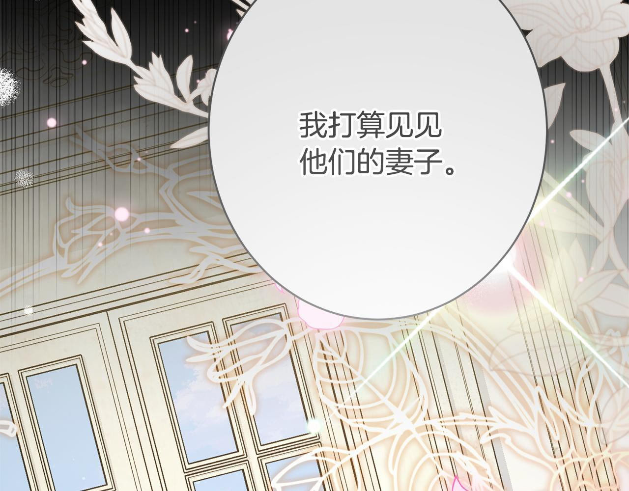 第56话 突然身亡 第147页