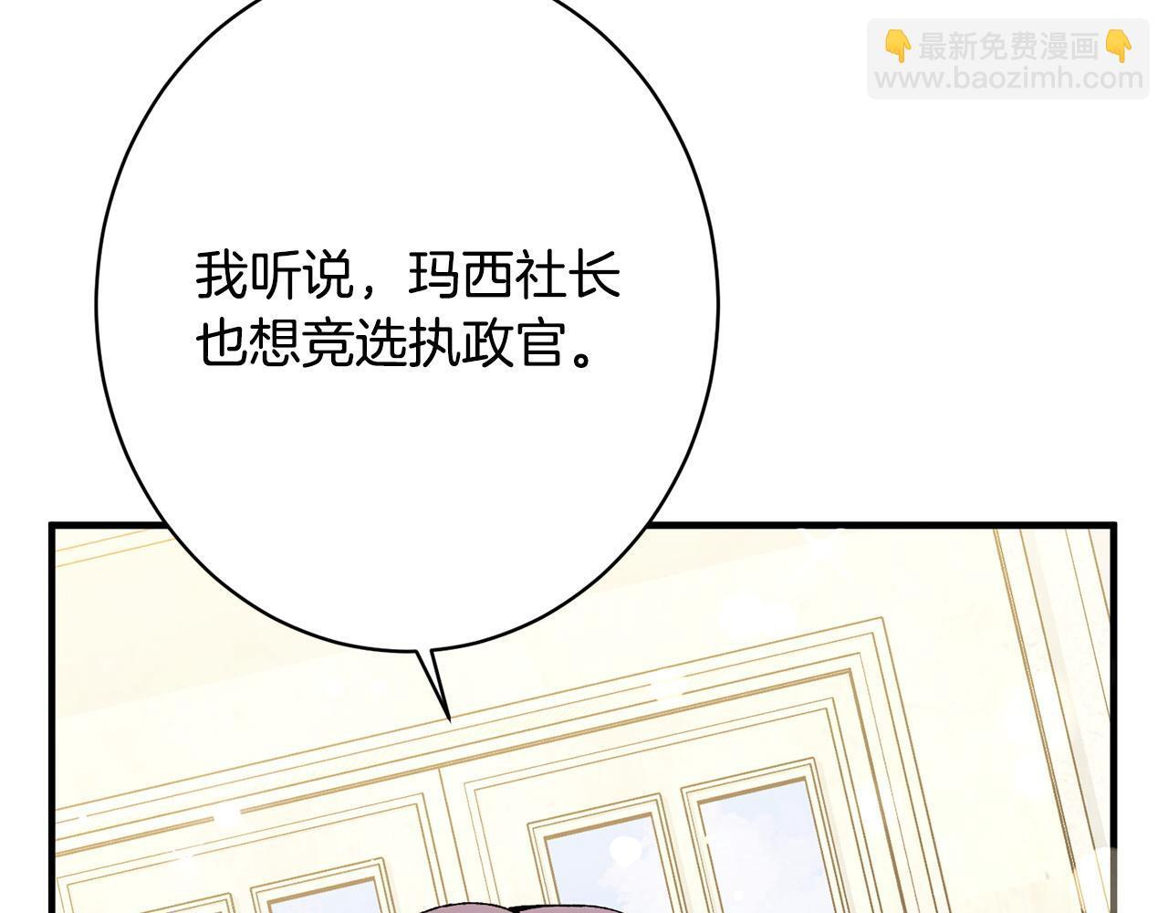 第56话 突然身亡 第151页