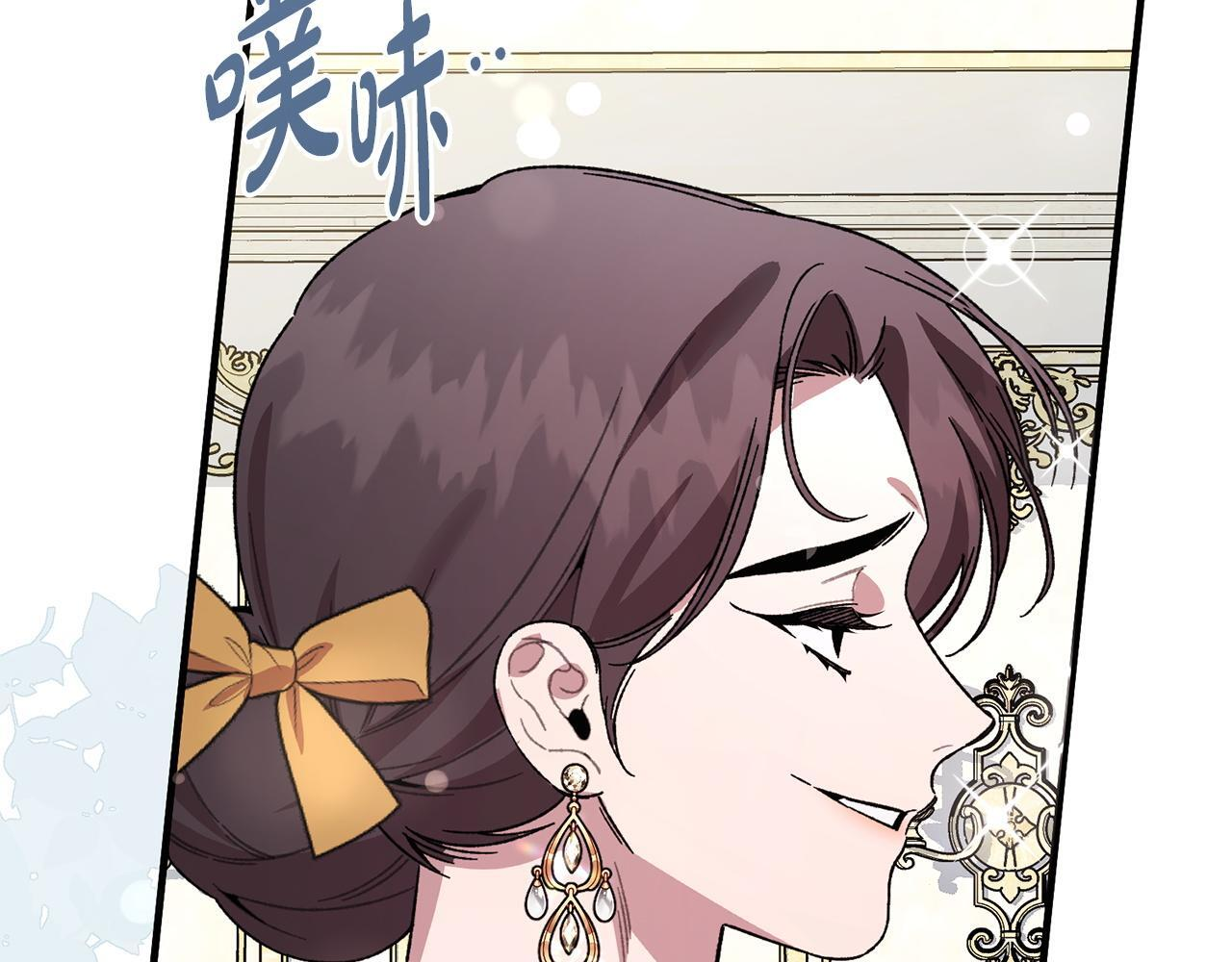 第56话 突然身亡 第159页