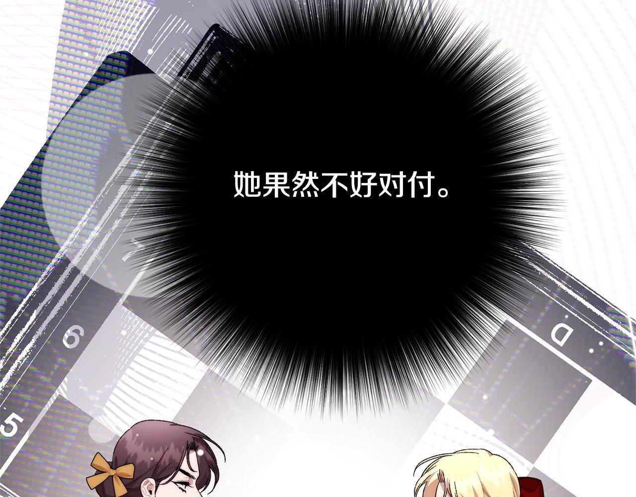 第56话 突然身亡 第162页