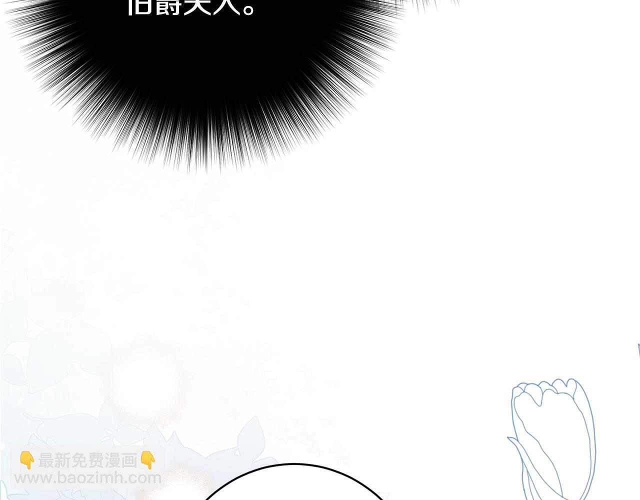 第56话 突然身亡 第166页