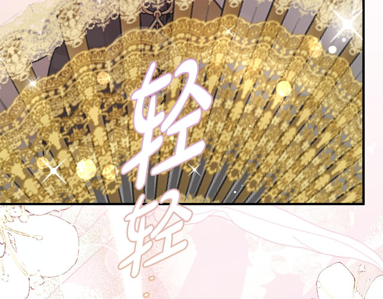 第56话 突然身亡 第179页