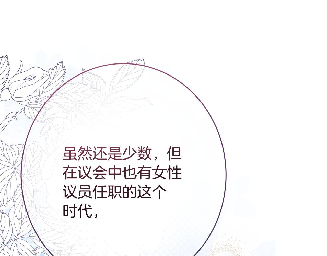 第56话 突然身亡 第182页