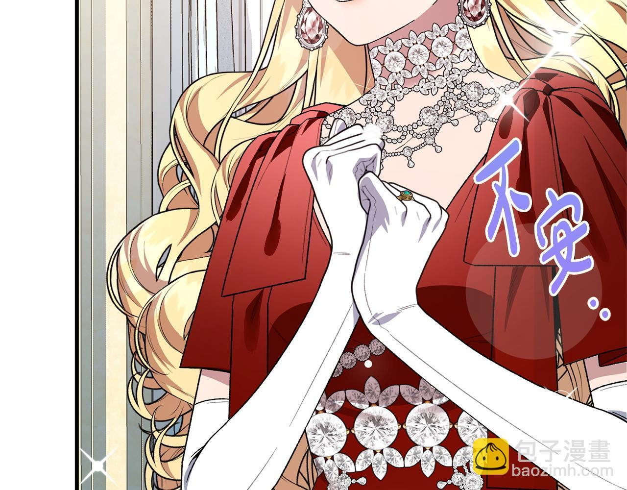 第56话 突然身亡 第194页