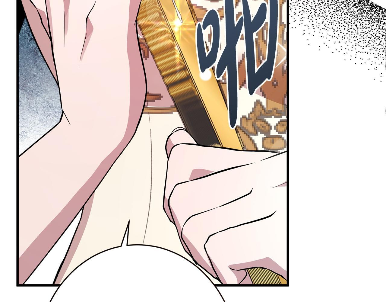 第56话 突然身亡 第197页