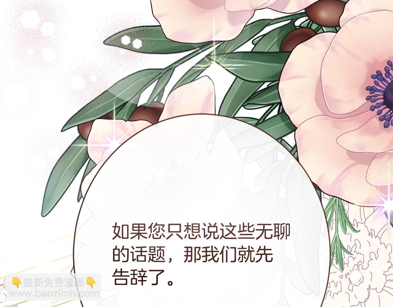 第56话 突然身亡 第199页