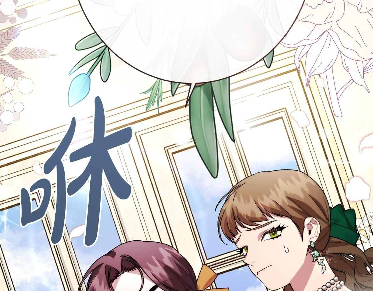 第56话 突然身亡 第200页
