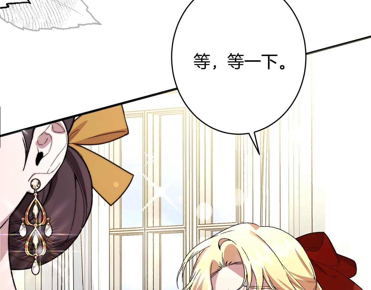 第56话 突然身亡 第204页