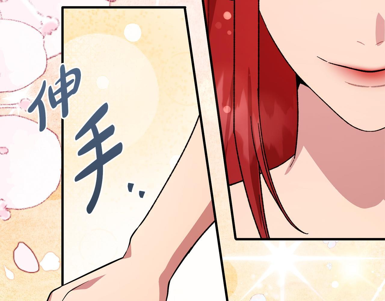 第56话 突然身亡 第209页