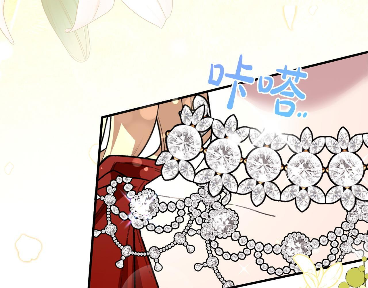 第56话 突然身亡 第214页