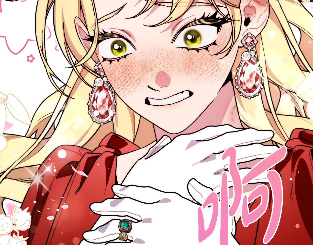 第56话 突然身亡 第221页