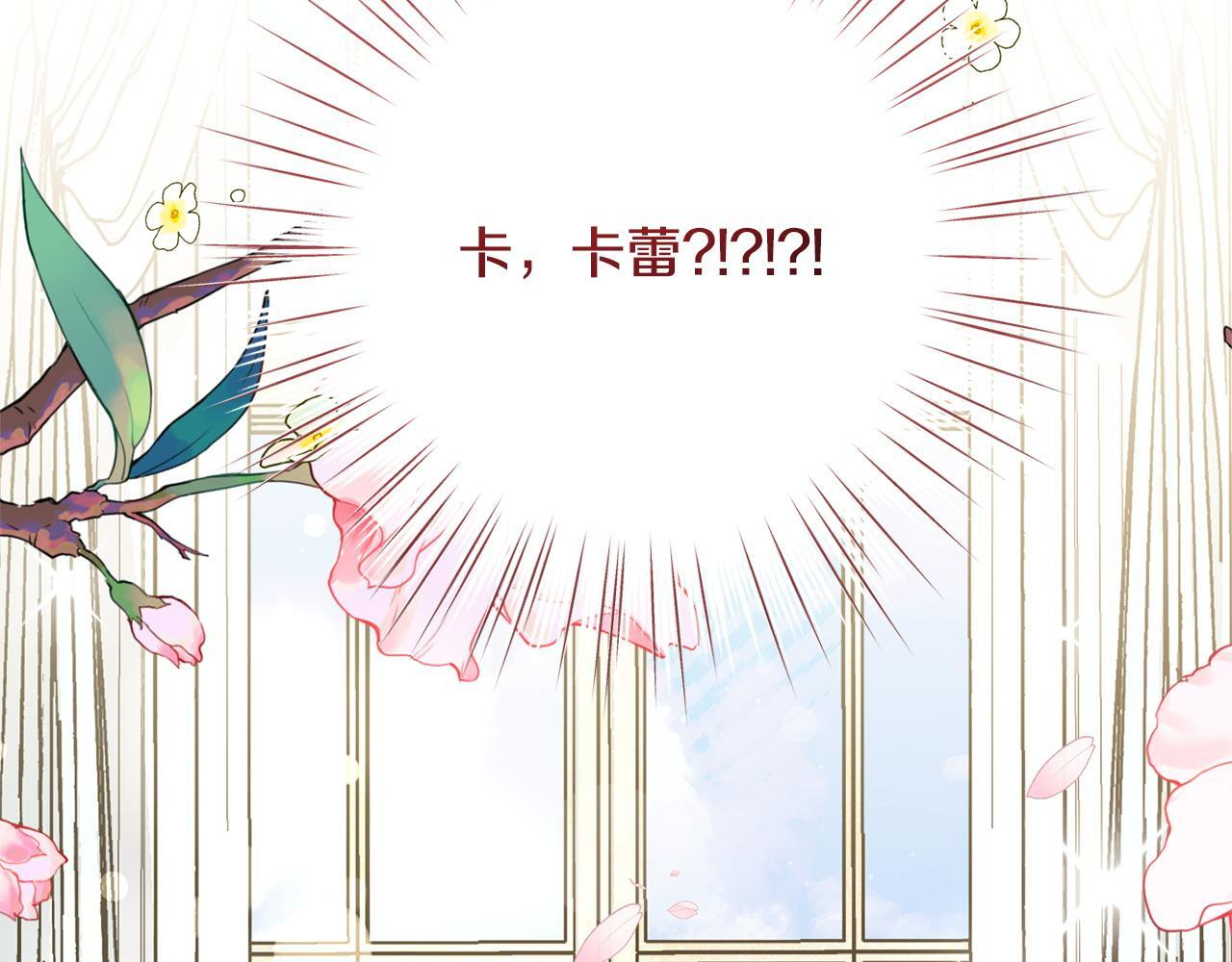 第56话 突然身亡 第223页