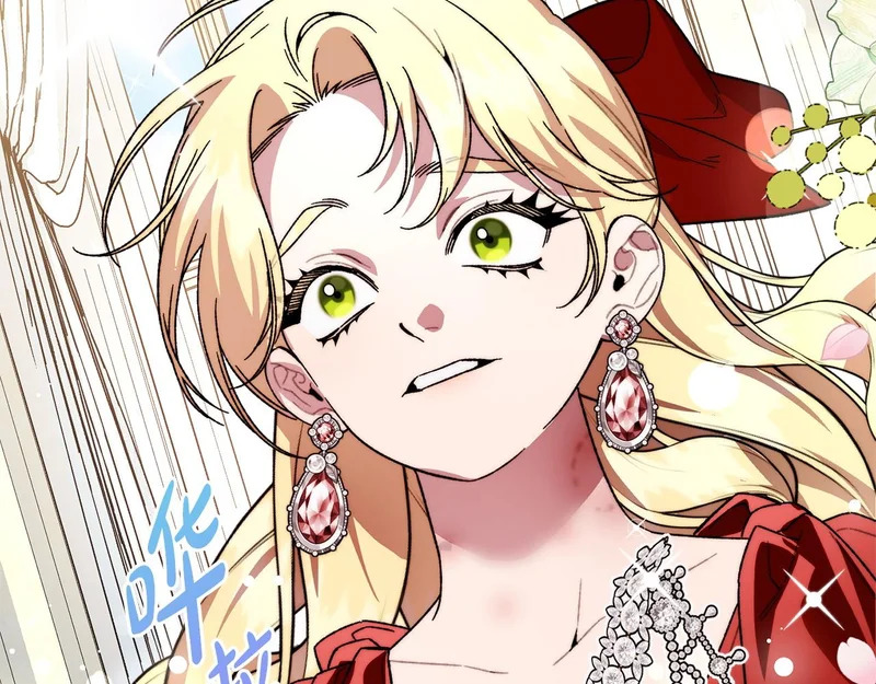 第57话 曲线救国 第6页