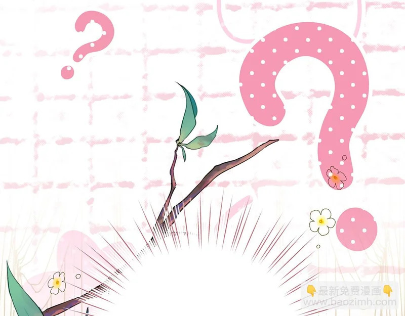 第57话 曲线救国 第11页