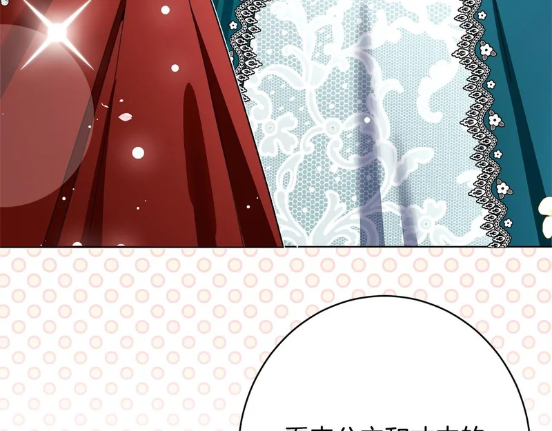第57话 曲线救国 第15页