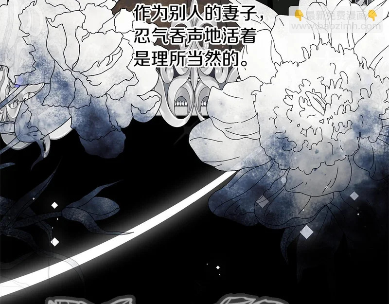第57话 曲线救国 第63页