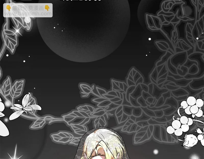 第57话 曲线救国 第65页
