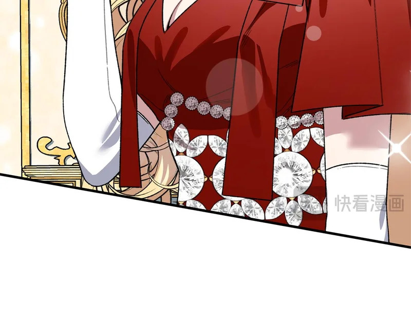 第57话 曲线救国 第75页