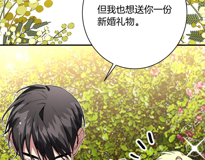 第57话 曲线救国 第158页