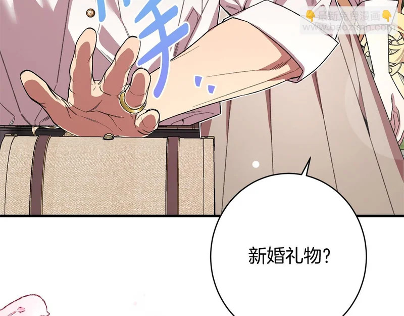 第57话 曲线救国 第160页
