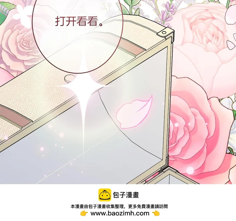 第57话 曲线救国 第162页