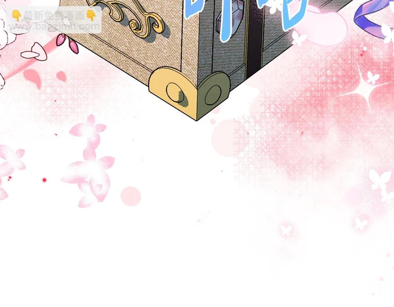 第57话 曲线救国 第164页