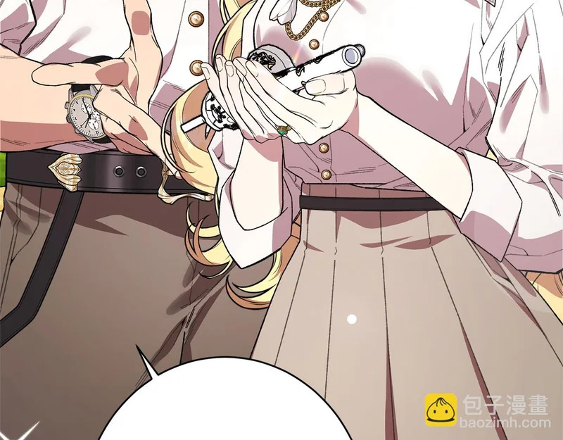 第57话 曲线救国 第167页