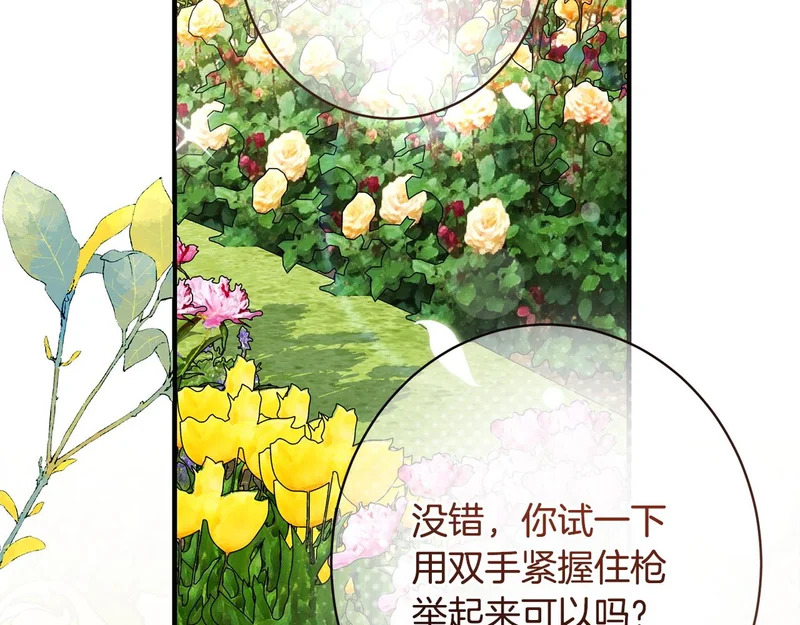 第57话 曲线救国 第178页