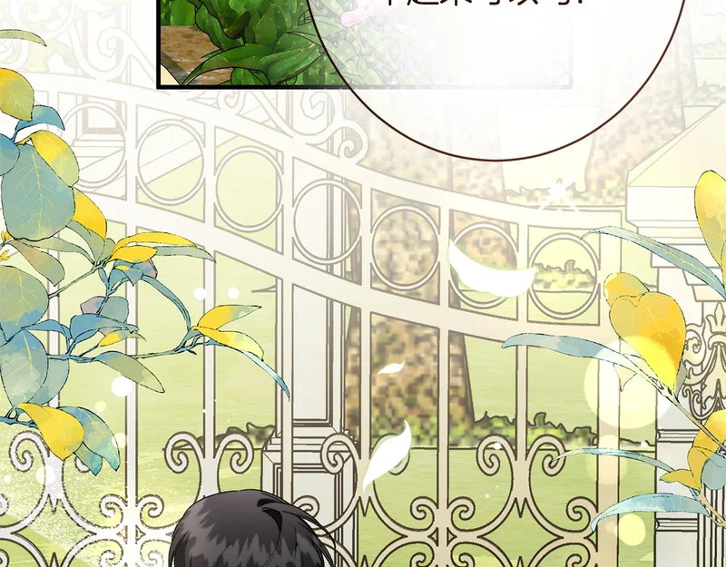 第57话 曲线救国 第179页