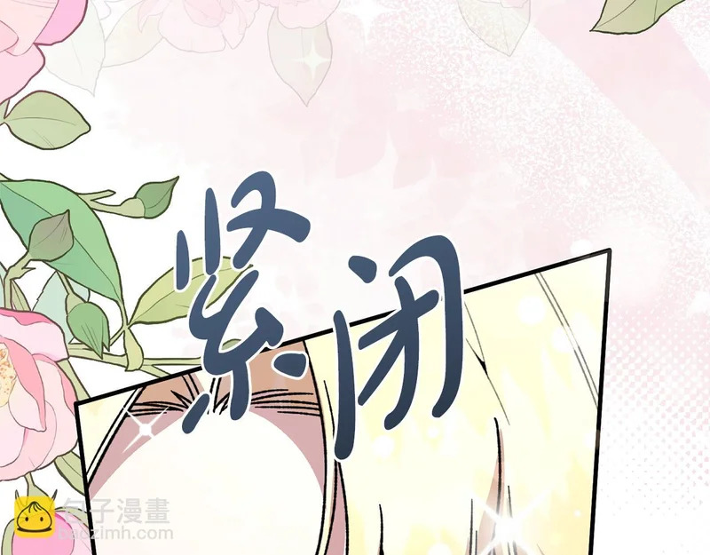 第57话 曲线救国 第191页