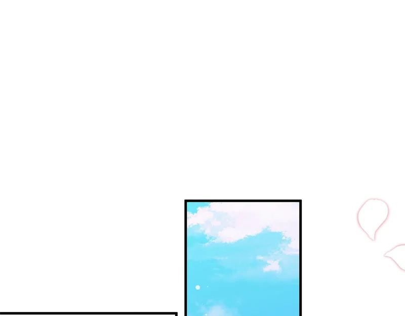 第58话 好坏掺半 第5页